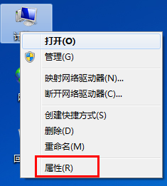 win7桌面图标有蓝底怎么办1  山村