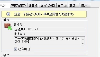 win7电脑中哪些设置会让我们的电脑变得更加安全？