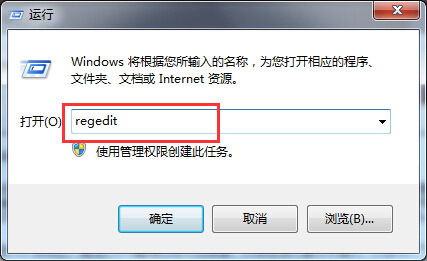 Win7系统如何禁用磁盘保护功能