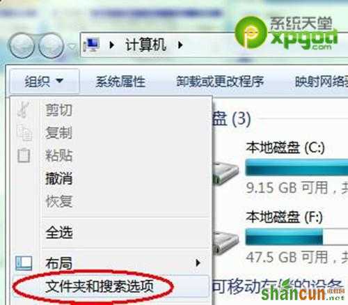 win7更换壁纸内部错误的解决方法