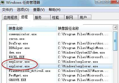 win7电脑开启文件时系统会假死怎么办？