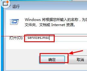 如何关闭win7脱机文件服务这个功能教程