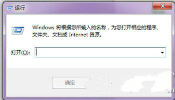 win7旗舰版开机启动项的设置方法是什么