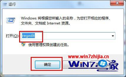 win7 ghost 纯净版系统无法更改桌面壁纸的三个完美解决方案 山村