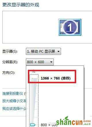 win7旗舰版的桌面图标如何调节才能变小