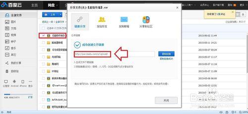 Windows7如何添加超级终端