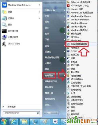 Windows7如何添加超级终端