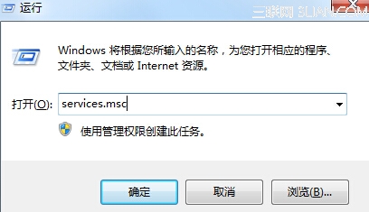 win7如何关闭程序兼容性助手?  山村