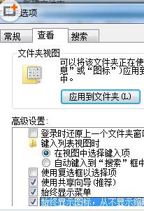 怎么解决复制大文件时Win7突然崩溃的方法