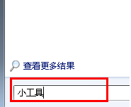 如何将win7电脑桌面的小工具恢复回来？