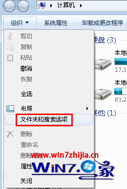 win7旗舰版系统下清空回收站后仍然显示为满怎么解决 山村