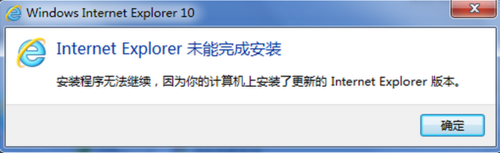 怎么关闭windows7错误报告窗口?  山村