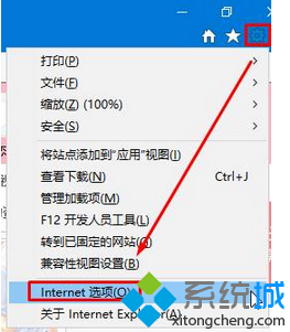 Win7纯净版系统网页不显示图片验证码如何处理   山村