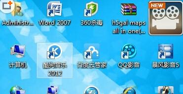 win7字幕中的字体模糊不清怎么调节?