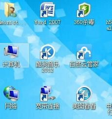 win7字幕中的字体模糊不清怎么调节?