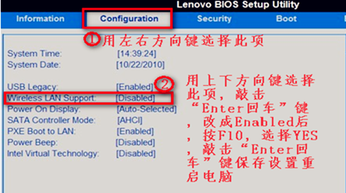 Win7连不上WiFi怎么办？ 恢复无线网络连接图文教程