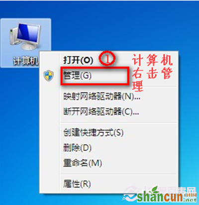 Win7连不上WiFi怎么办？ 恢复无线网络连接图文教程