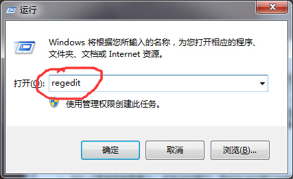 Win7系统开机提示dll文件出错该怎么办