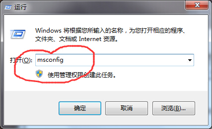 Win7系统开机提示dll文件出错该怎么办