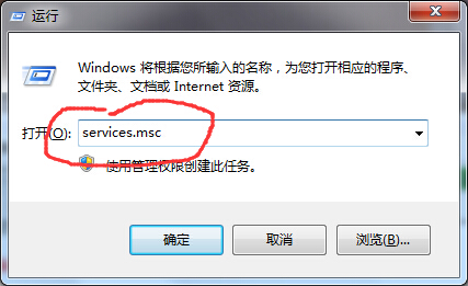 Win7系统备份失败提示0<em></em>x80070422该怎么办