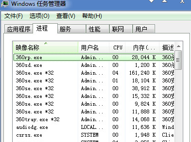 win7电脑单机鼠标却变成了双击的效果怎么办？