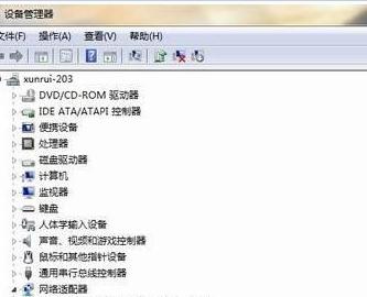 win7如何安装我们的网卡驱动程序教程