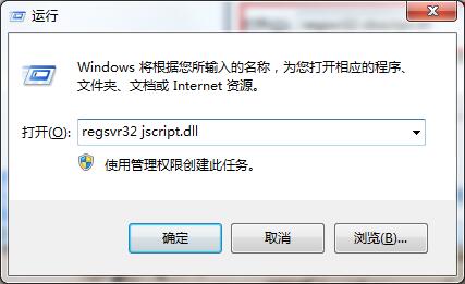 Win7系统IE浏览器显示“已完毕，但网页上有错误”怎么解决 山村