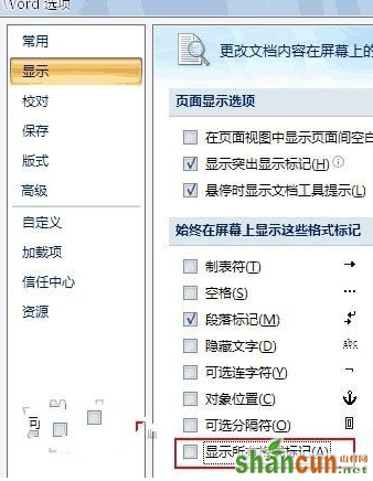 win7电脑在word中输入空格键却显示点怎么办？