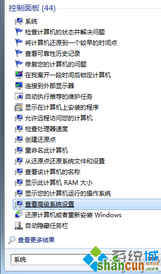 图解Win7系统网络桥接设置  山村