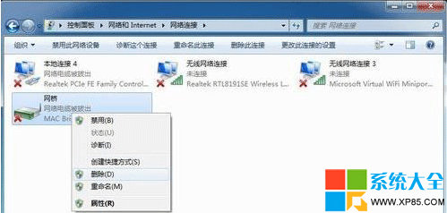 桥接设置,路由器桥接设置,Win7下设置网络桥接的方法