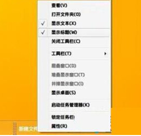 如何让win7电脑菜单中的字体剧中？