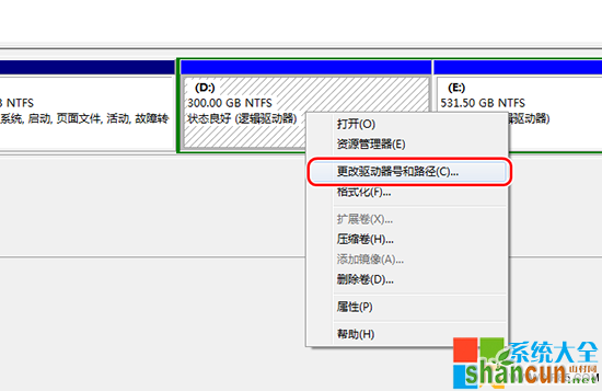 修改盘符,系统之家,Win7系统