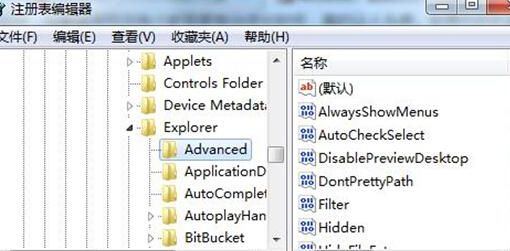 如何将win7电脑工具栏中的预览功能去掉？