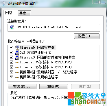 win7笔记本如何设置wifi 在笔记本上如何设置wifi 如何利用笔记本设立wifi