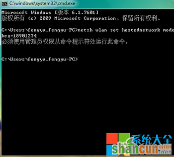 win7笔记本如何设置wifi 在笔记本上如何设置wifi 如何利用笔记本设立wifi