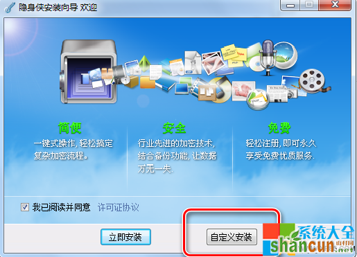 win7文件夹加密攻略,win7文件夹加密,系统之家