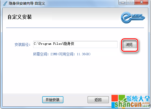 win7文件夹加密攻略,win7文件夹加密,系统之家