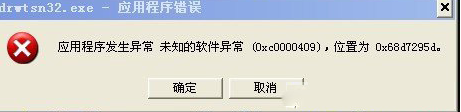 win7电脑一打开网页浏览器就会卡死怎么办？