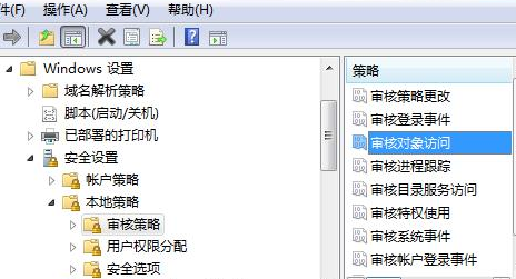 如何查看win7电脑的运行记录？