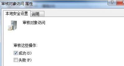 如何查看win7电脑的运行记录？