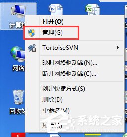 Win7如何查看电脑使用记录 山村