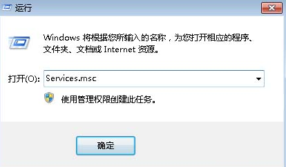 如何在win7电脑中禁用Nvcpl服务将开机时间缩短？