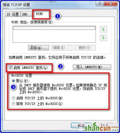 Win7如何连接局域网打印机？搜索不到网络打印机怎么办？