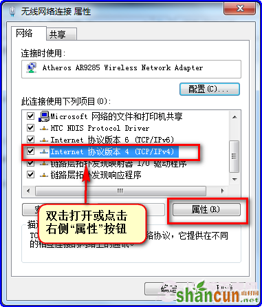 Win7如何连接局域网打印机？搜索不到网络打印机怎么办？