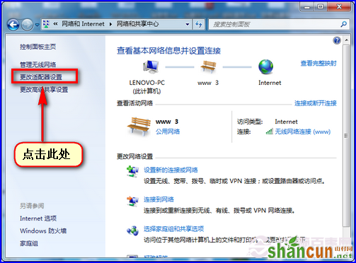 Win7如何连接局域网打印机？搜索不到网络打印机怎么办？