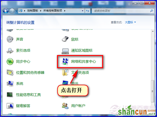 Win7如何连接局域网打印机？搜索不到网络打印机怎么办？