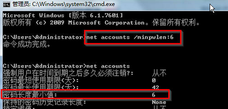 win7电脑账户用户的密码字符如何设置？