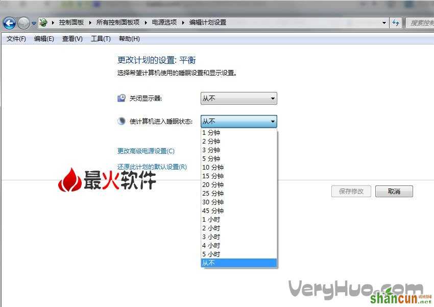 Win7怎么设置不待机教程