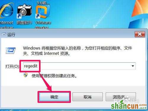 win7系统部分软件显示乱码怎么办