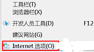 win7电脑中IE浏览器的缓存路径在哪？